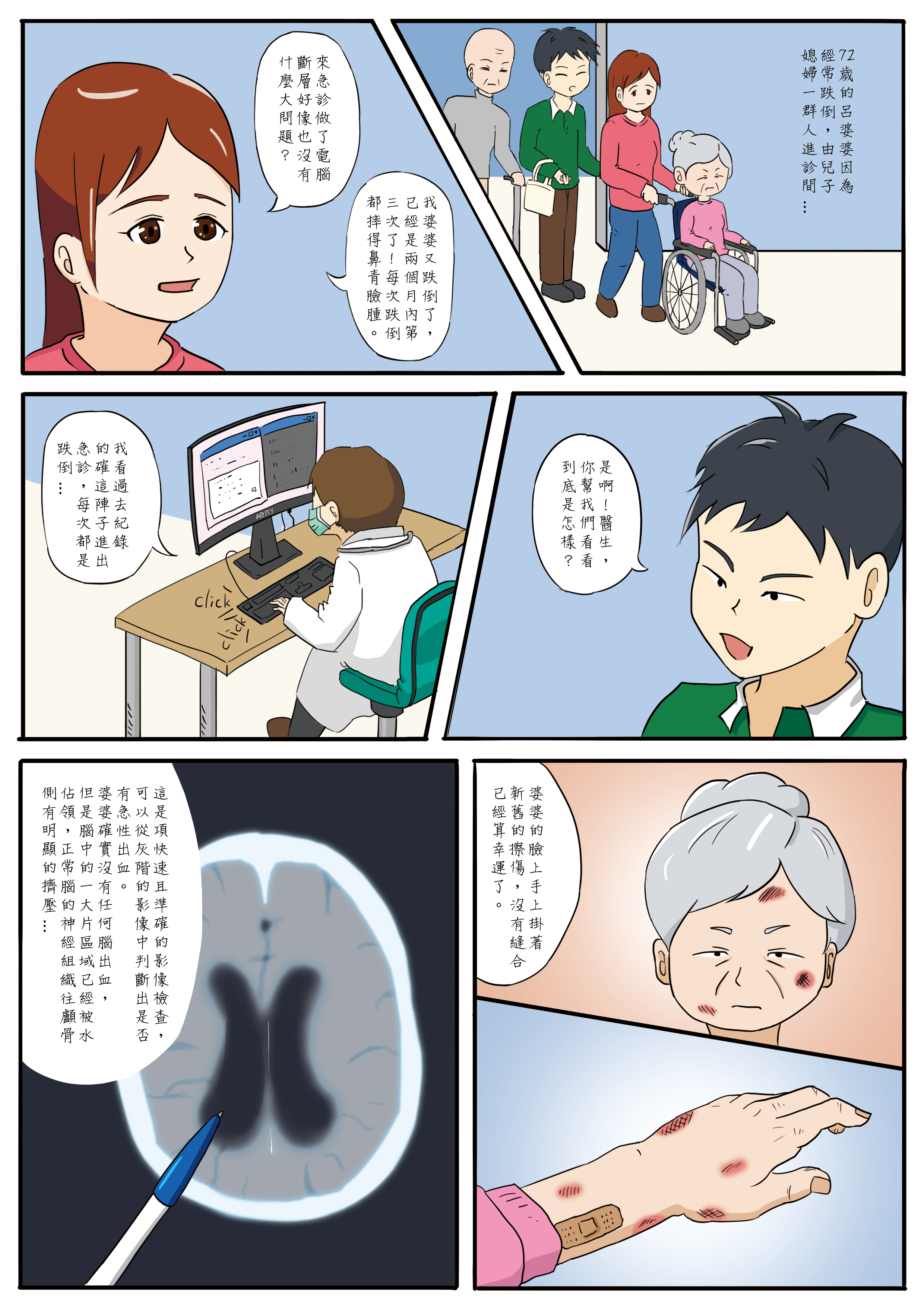 漫画1